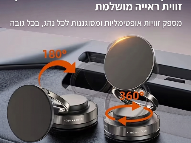 תושבת מגנטית מתקפלת "בלתי נראית" לרכב - סגסוגת מתכת (תואם MagSafe)