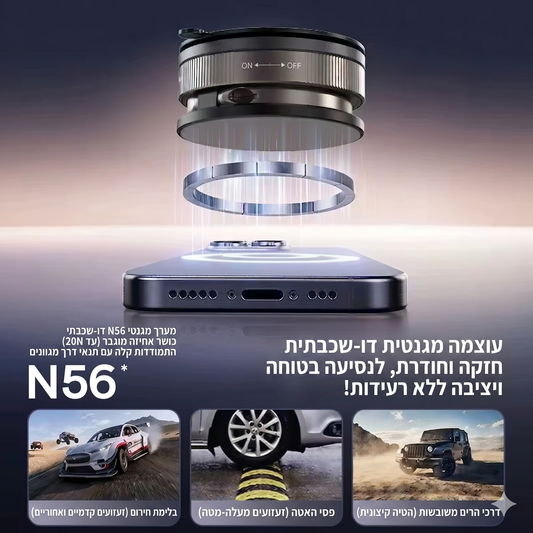 תושבת מגנטית מתקפלת "בלתי נראית" לרכב - סגסוגת מתכת (תואם MagSafe)