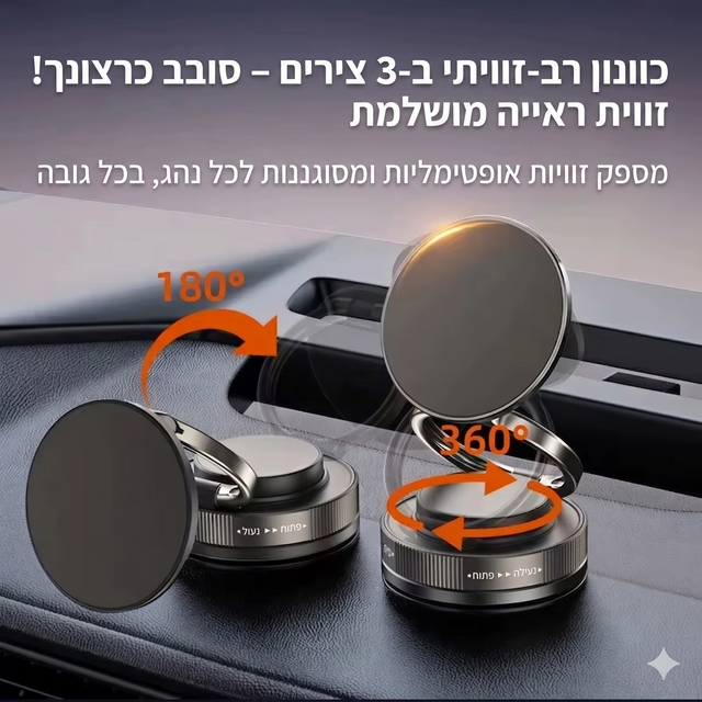 תושבת מגנטית מתקפלת "בלתי נראית" לרכב - סגסוגת מתכת (תואם MagSafe)